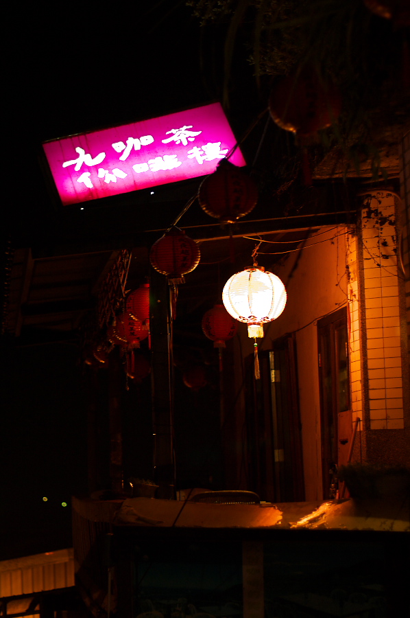 IMGP0259.jpg(230186 byte)