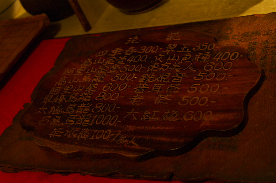 IMGP0181.jpg(282242 byte)