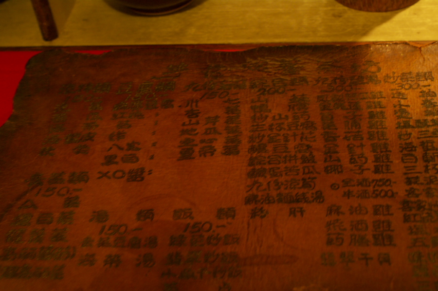 IMGP0194.jpg(244044 byte)