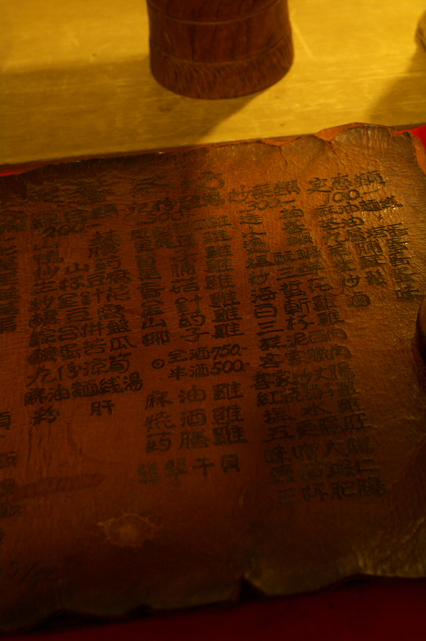 IMGP0197.jpg(303958 byte)