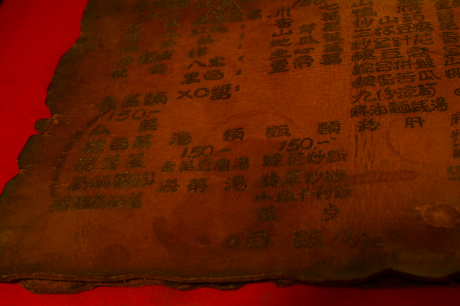 IMGP0198.jpg(245633 byte)