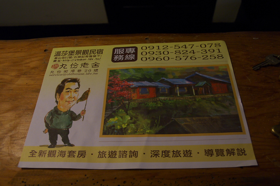 IMGP0125.jpg(258814 byte)