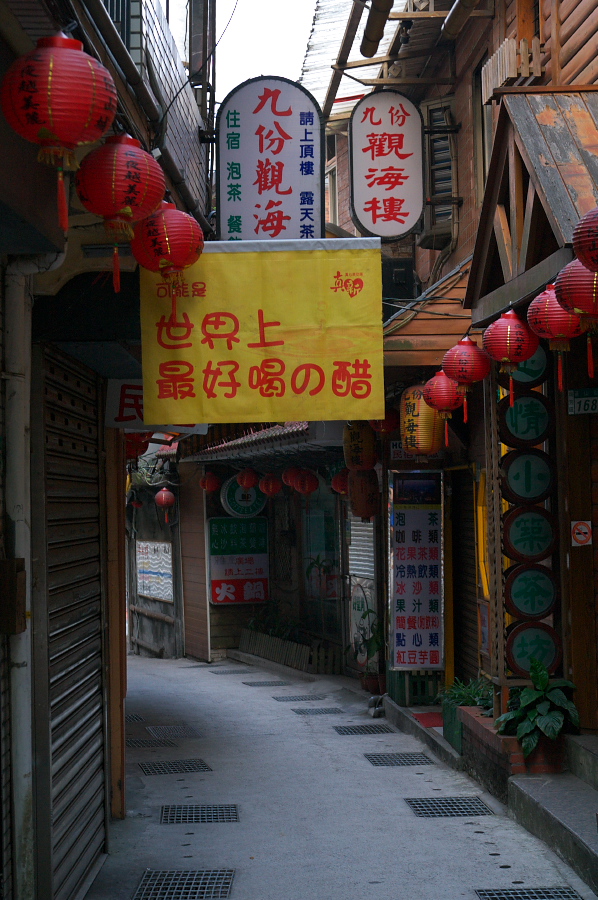 IMGP0012.jpg(389466 byte)