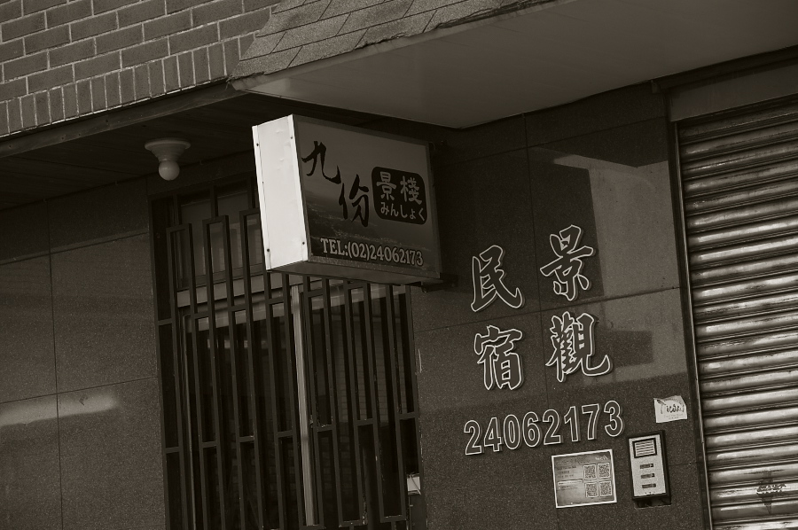 IMGP0054.jpg(271619 byte)