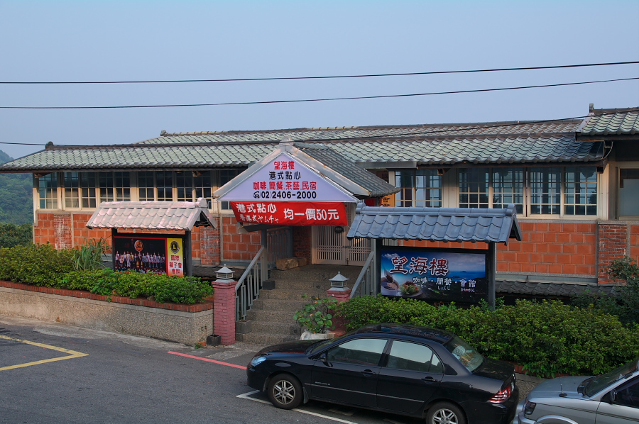 IMGP0068.jpg(353847 byte)