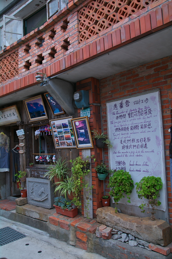 IMGP0121.jpg(423569 byte)