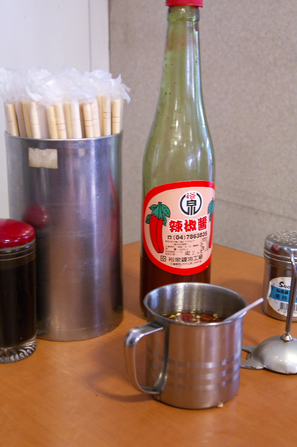 IMGP0133.jpg(226299 byte)