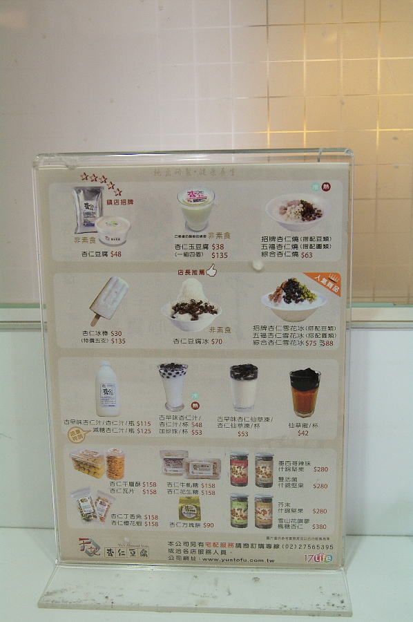 IMGP0162.jpg(318711 byte)