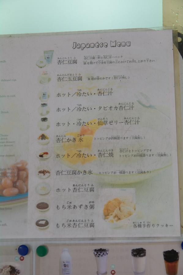 IMGP0175.jpg(228159 byte)