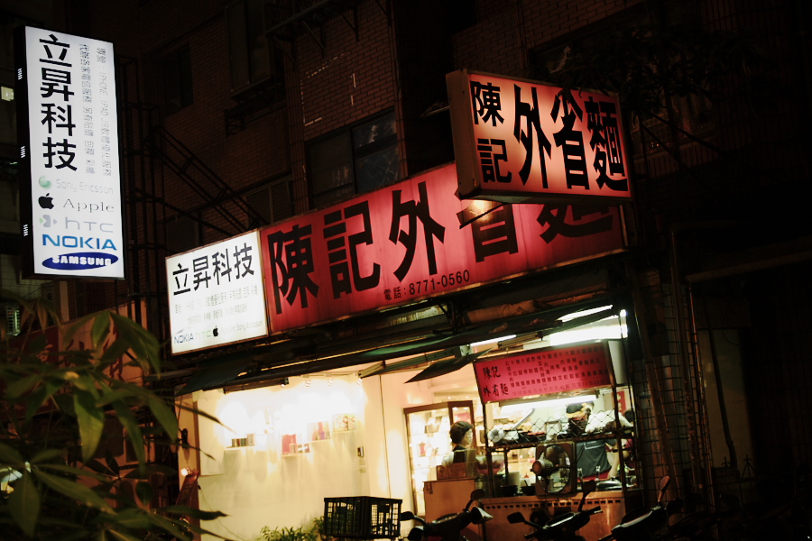 IMGP0185.jpg(312973 byte)