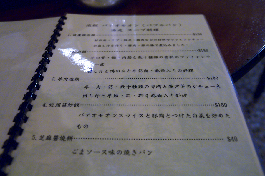 IMGP0191.jpg(336437 byte)