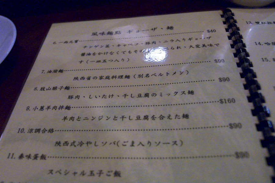 IMGP0192.jpg(332293 byte)