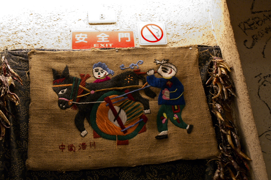 IMGP0261.jpg(470472 byte)