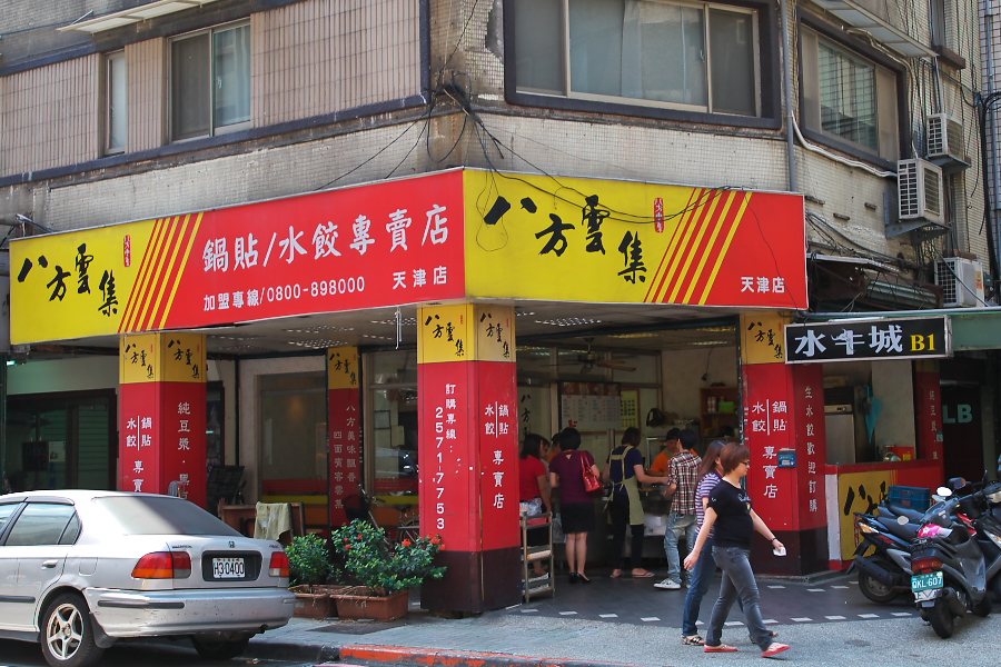 IMGP0111.jpg(407195 byte)