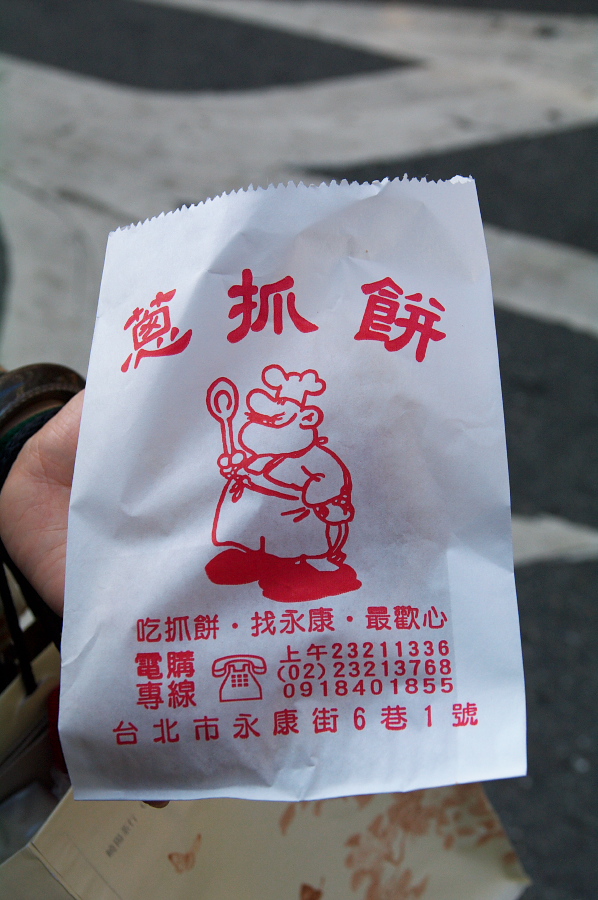 IMGP0147.jpg(291912 byte)