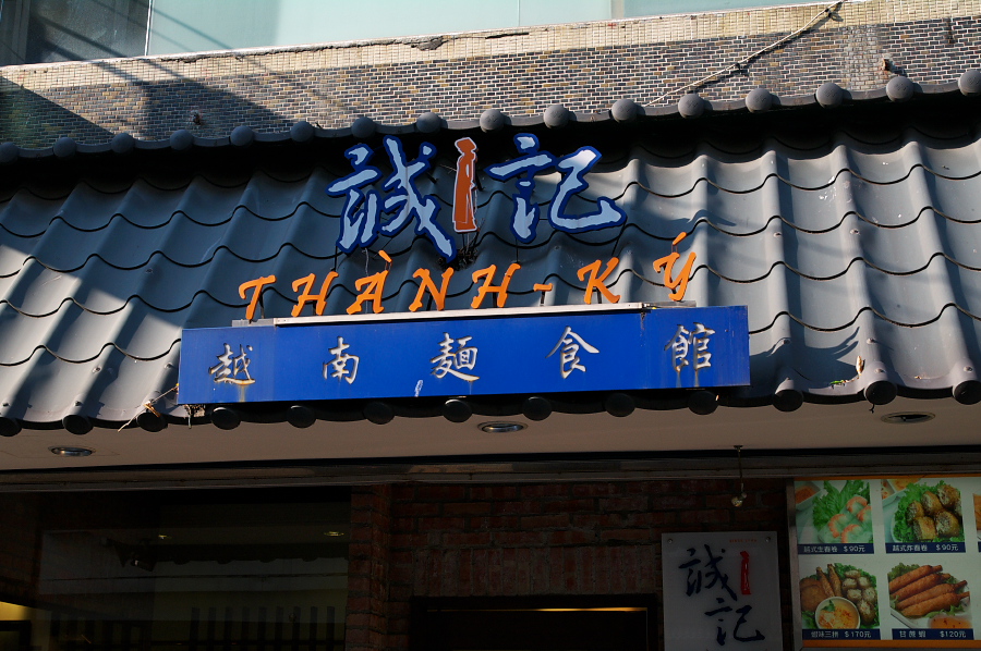 IMGP0149.jpg(368594 byte)