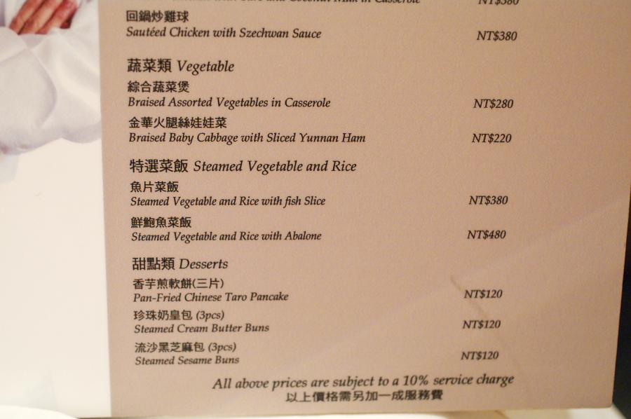 IMGP0162.jpg(280059 byte)