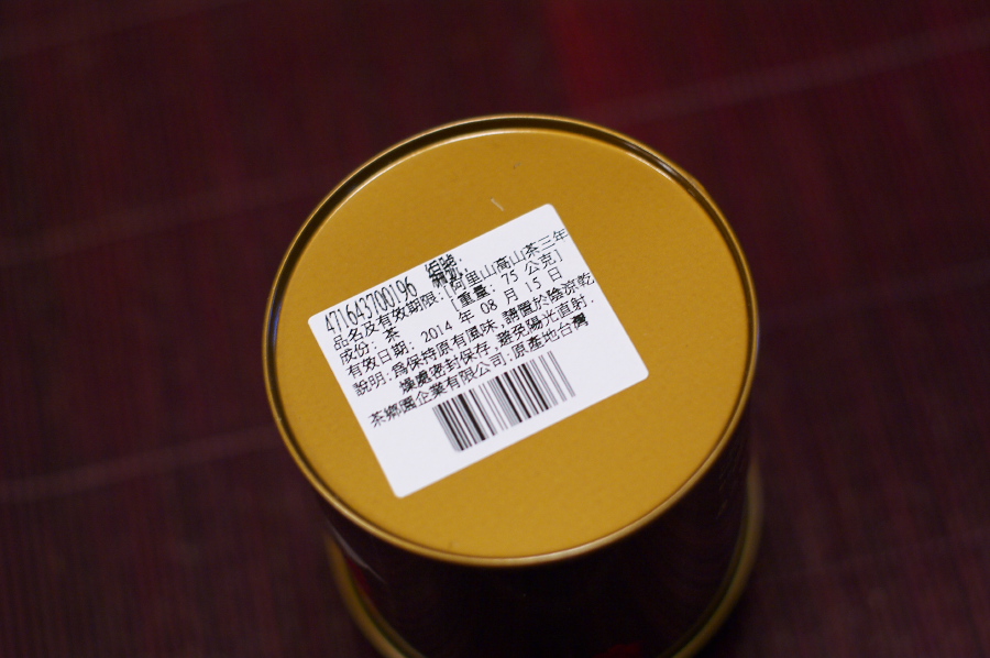 IMGP0252.jpg(221138 byte)