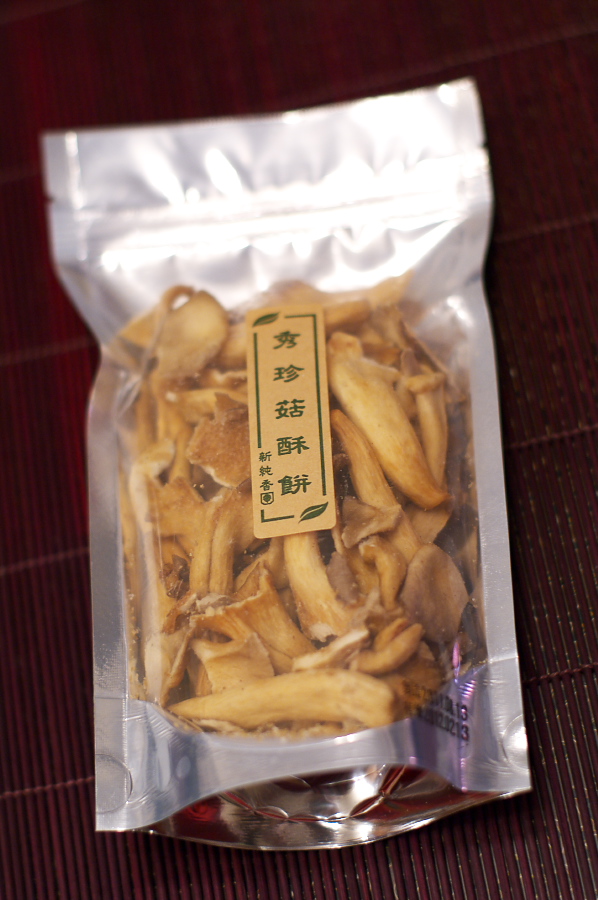 IMGP0253.jpg(255540 byte)