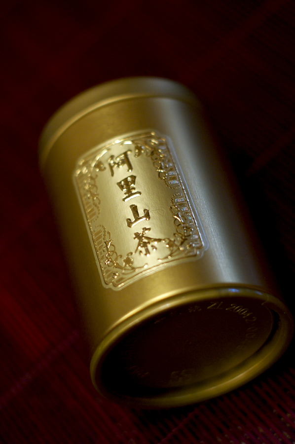 IMGP0241.jpg(209601 byte)