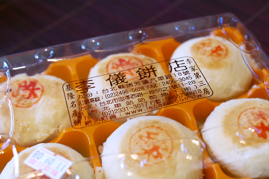 IMGP0038.jpg(294997 byte)