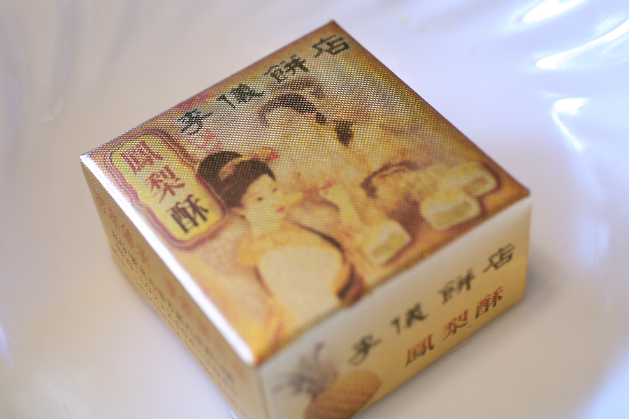 IMGP0040.jpg(223725 byte)