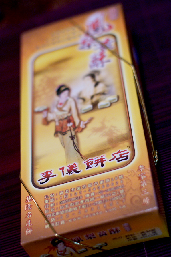 IMGP0266.jpg(297529 byte)