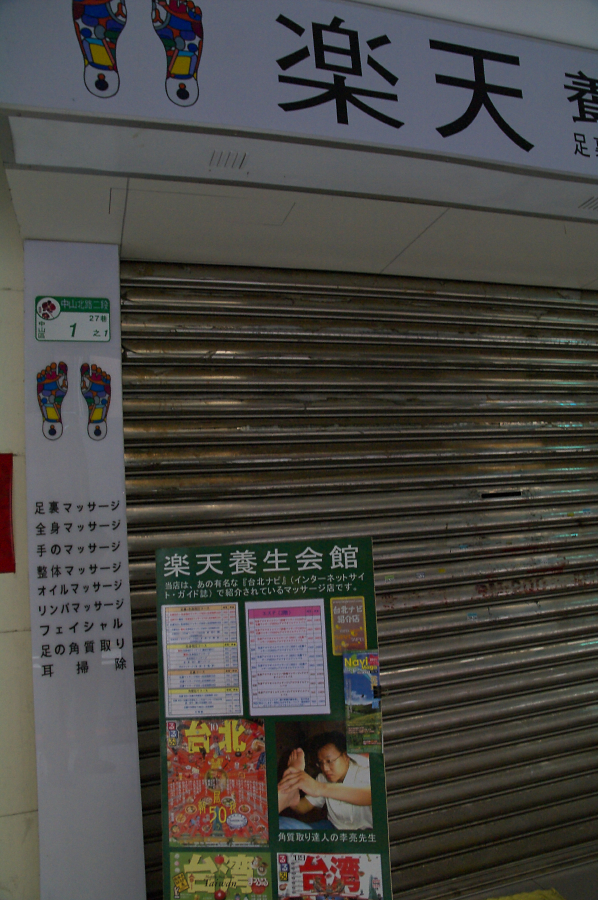 IMGP0013.jpg(718871 byte)