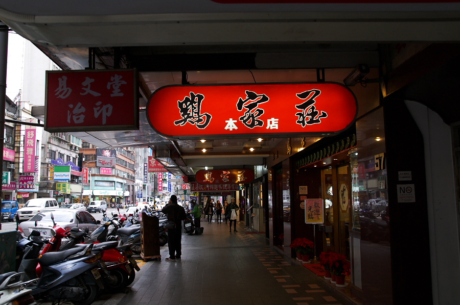 IMGP0028.jpg(332425 byte)