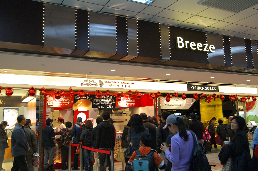 IMGP0086.jpg(946379 byte)