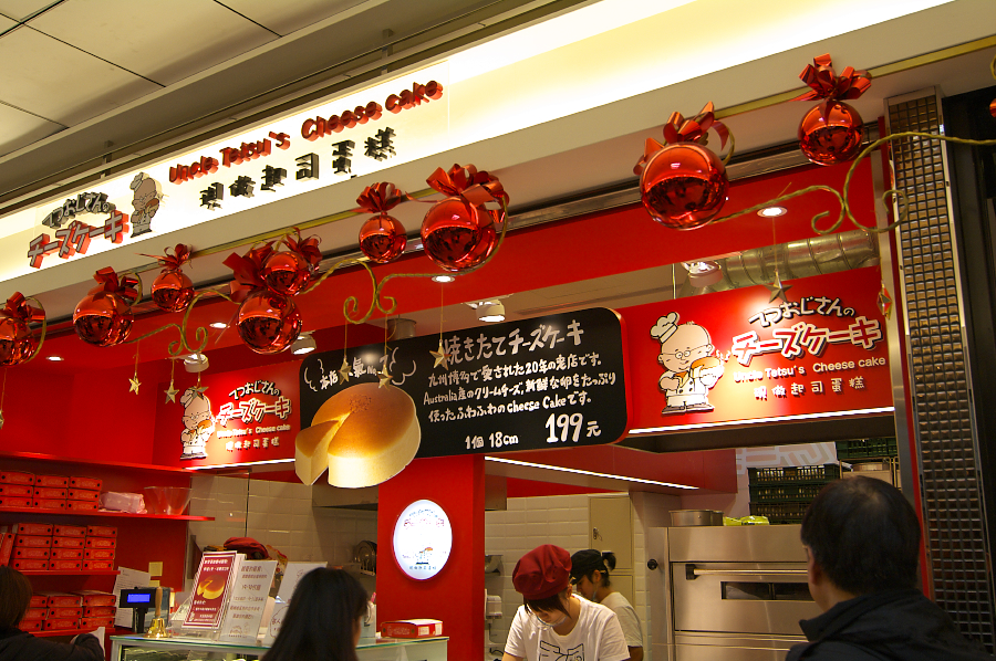 IMGP0089.jpg(947498 byte)