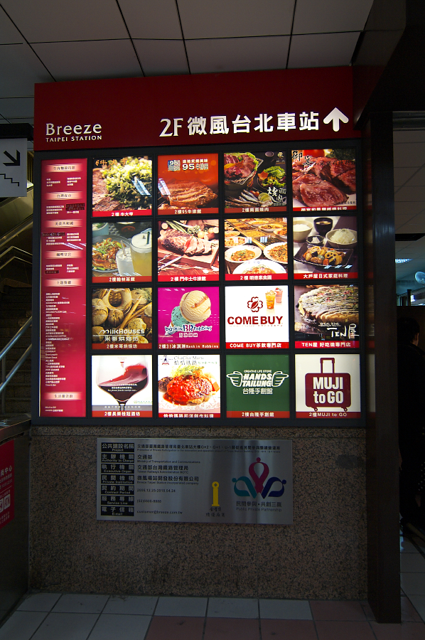 IMGP0095.jpg(862026 byte)