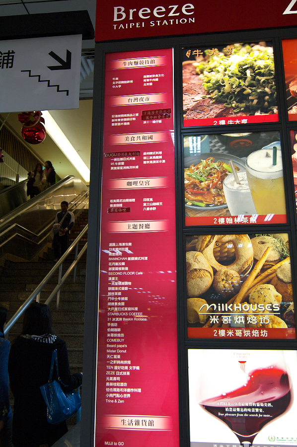 IMGP0098.jpg(933605 byte)