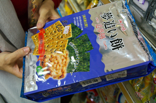 IMGP0297.jpg(521535 byte)