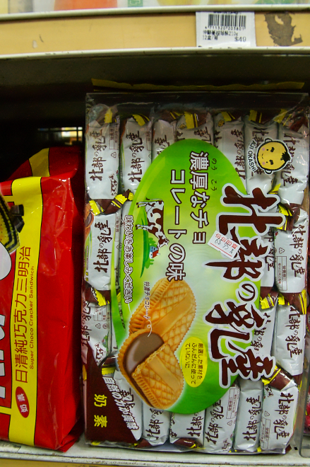 IMGP0299.jpg(517787 byte)