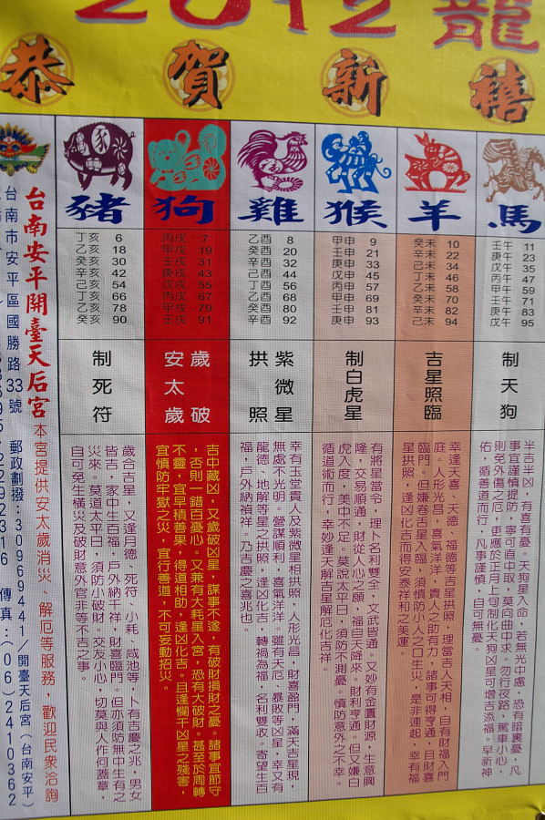 IMGP0049.jpg(1009820 byte)