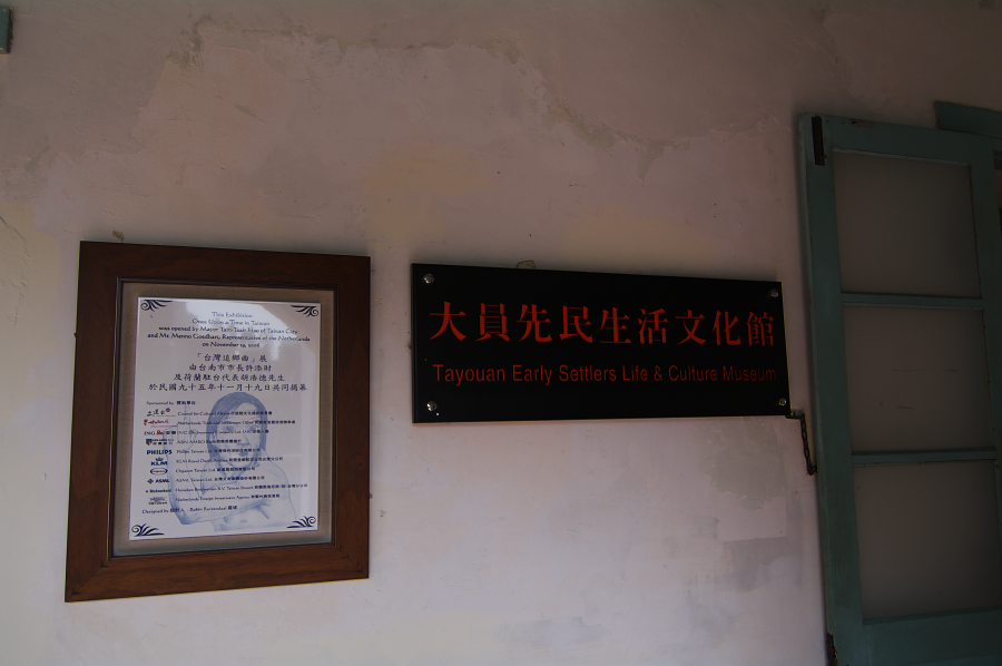 IMGP0361.jpg(420959 byte)