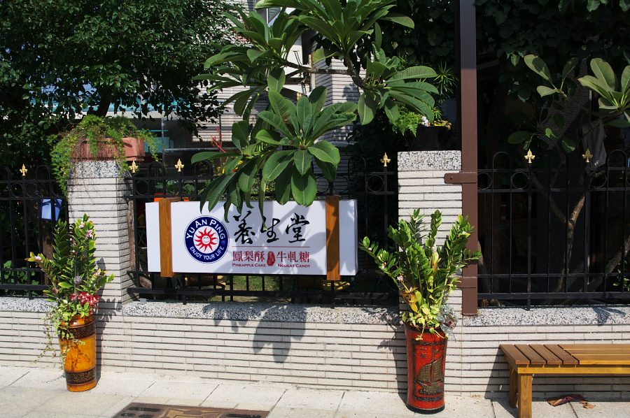 IMGP0159.jpg(950873 byte)