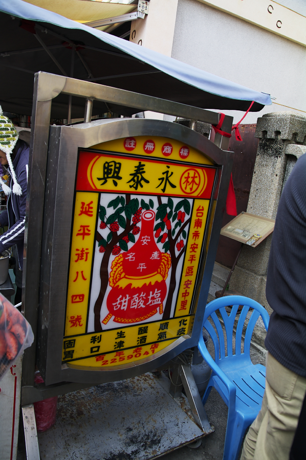 IMGP0020.jpg(723547 byte)