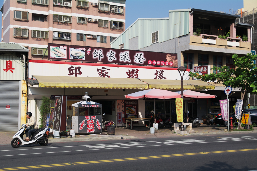 IMGP0090.jpg(812633 byte)