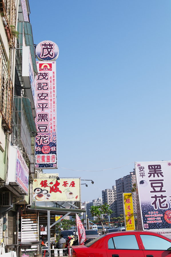 IMGP0091.jpg(656666 byte)