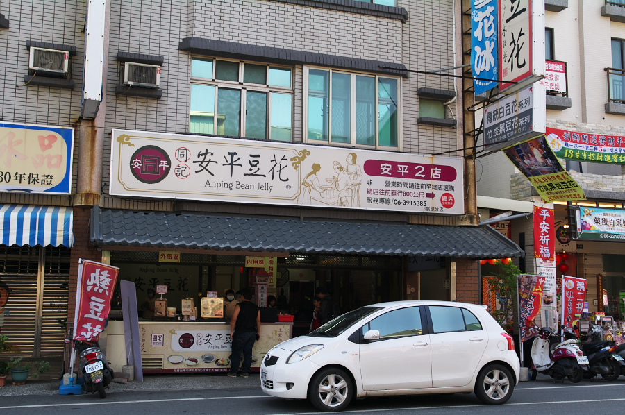 IMGP0398.jpg(833954 byte)