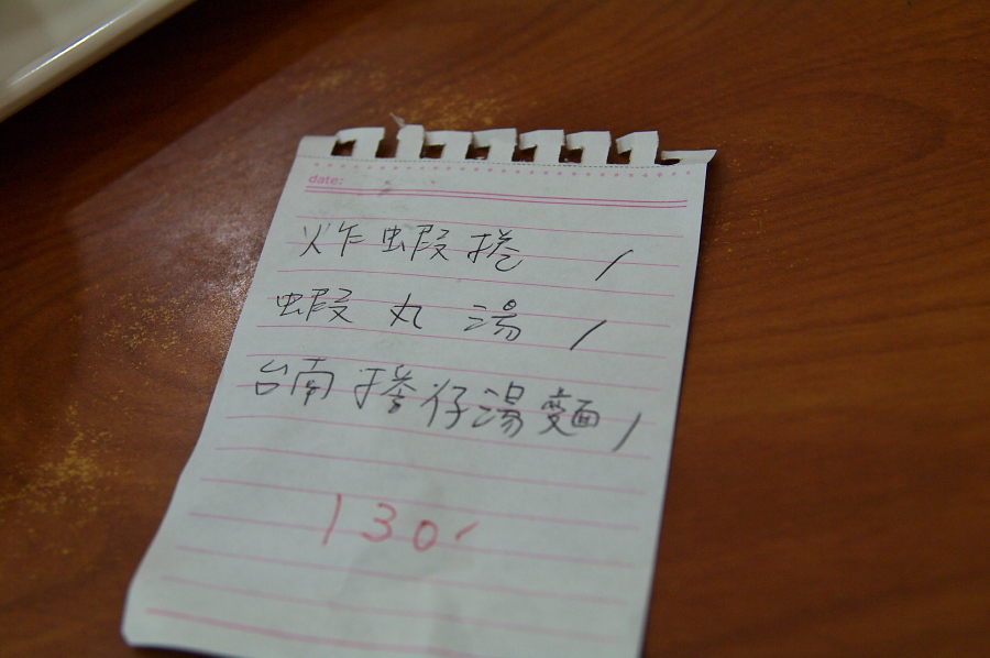 IMGP0049.jpg(248783 byte)