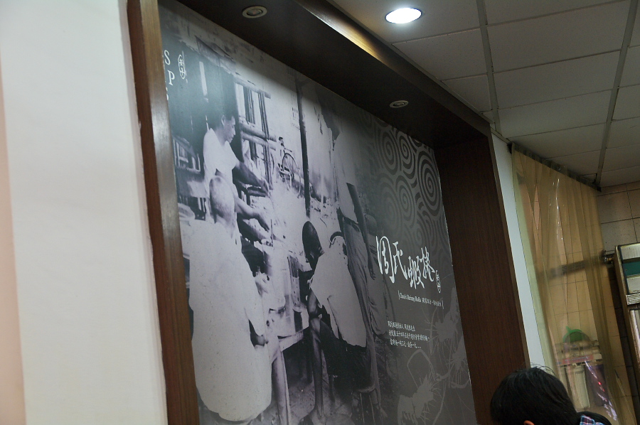 IMGP0065.jpg(255025 byte)