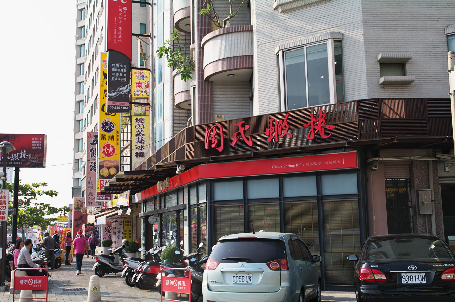 IMGP0104.jpg(805707 byte)