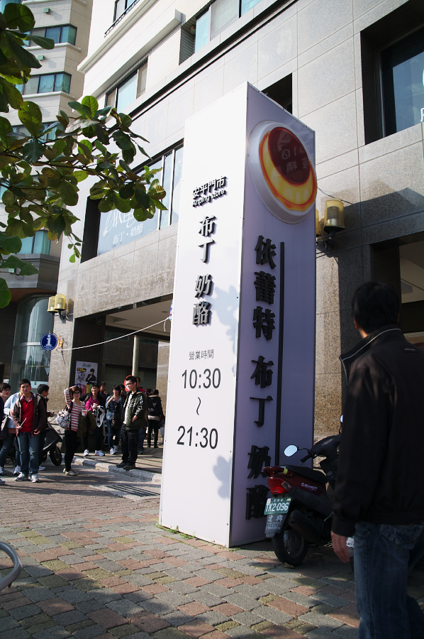 IMGP0094.jpg(717852 byte)