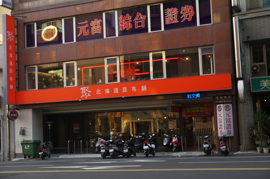 IMGP0184.jpg(659096 byte)