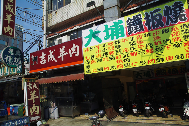 IMGP0387.jpg(517642 byte)