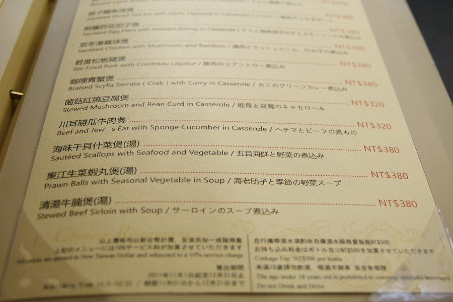 IMGP0523.jpg(273755 byte)