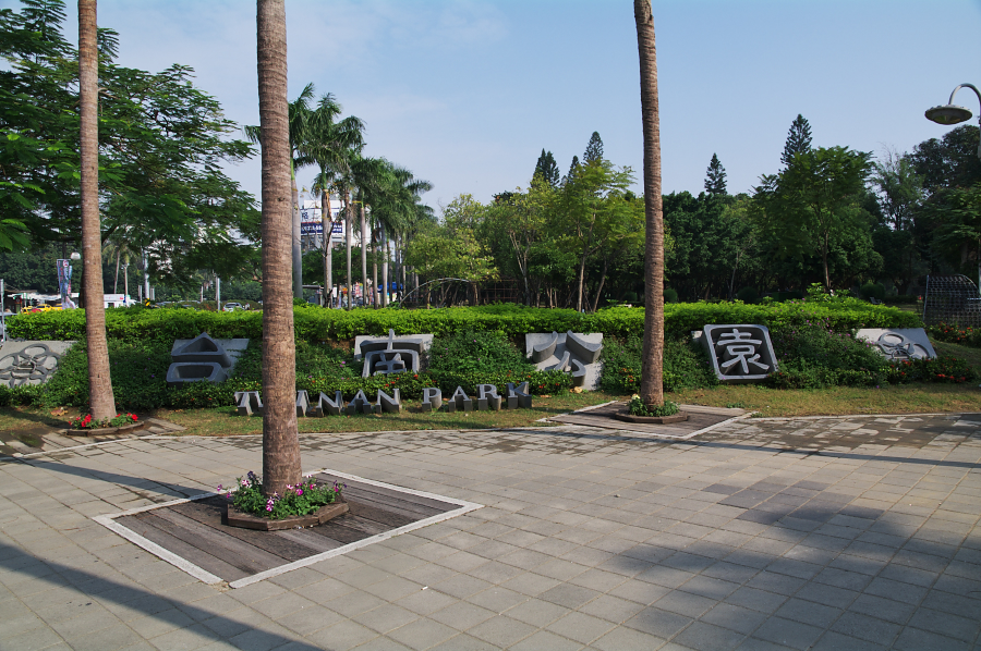 IMGP0014.jpg(856762 byte)